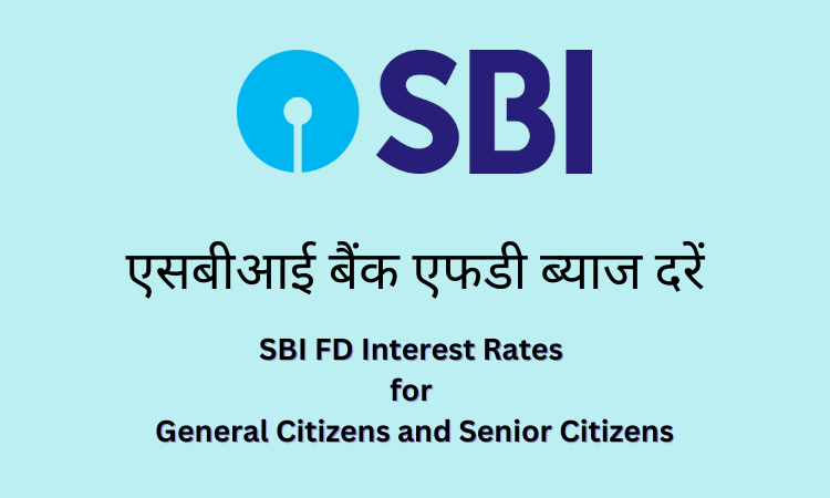sbi bank fd interest rates kitna hota hai in hindi