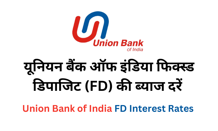 Union Bank of India FD Interest Rates Kitna Hai