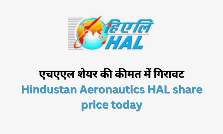 Hindustan Aeronautics HAL share price today plunges as govt to sell the stake launches OFS in Hindi