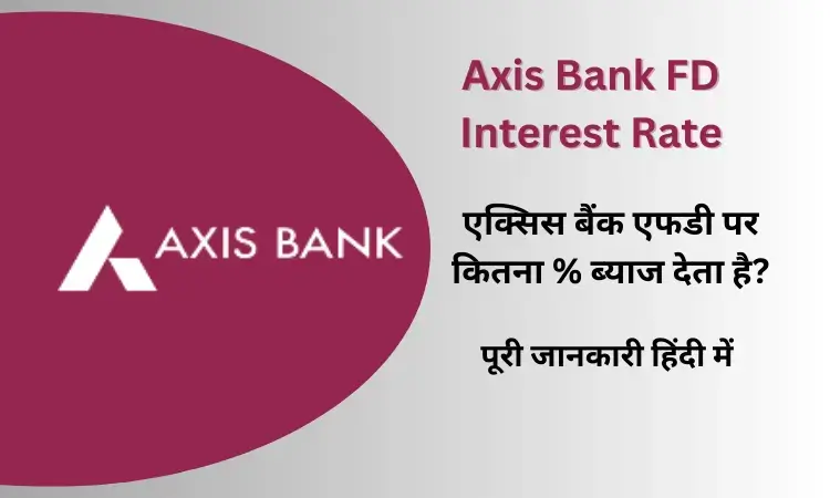 axis bank fd interest rates in hindi