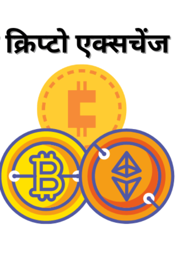 Top 5 Best Crypto Exchange in India in 2024