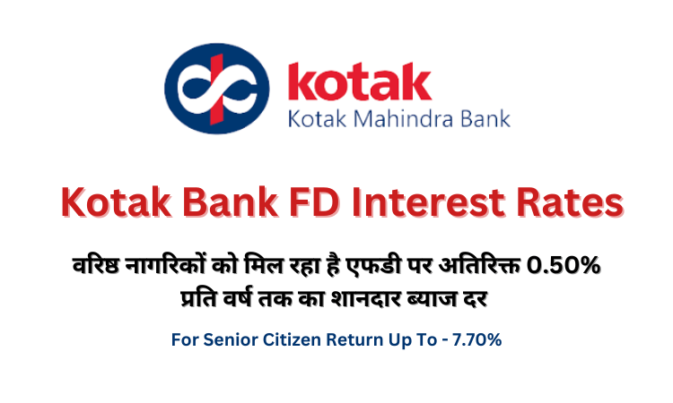 Kotak Bank FD Rates In Hindi