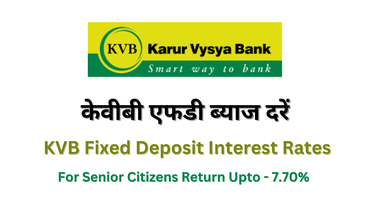 kvb fd interest rates in hindi