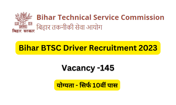 Bihar BTSC Driver Recruitment Online Form 2023