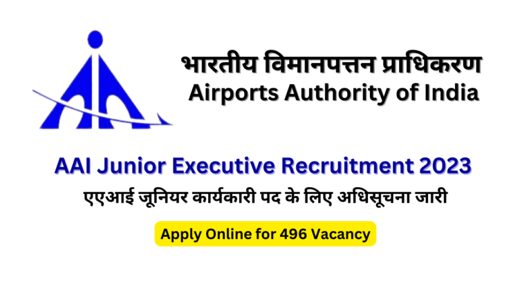 AAI Junior Executive Recruitment Hindi