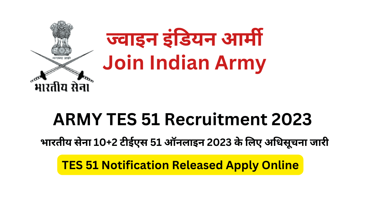 ARMY TES 51 Recruitment 2023 Hindi