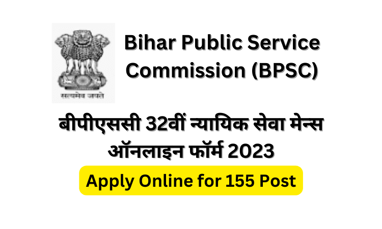 BPSC 32th Judicial Service Mains Online Form 2023 Hindi
