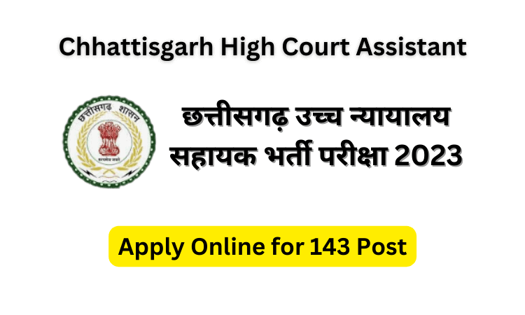 Chhattisgarh High Court Assistant Recruitment 2023 Hindi