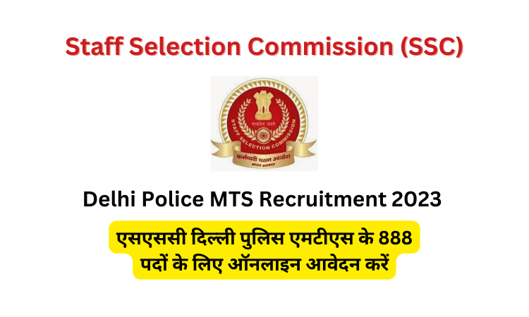 Delhi Police MTS Recruitment 2023 Hindi