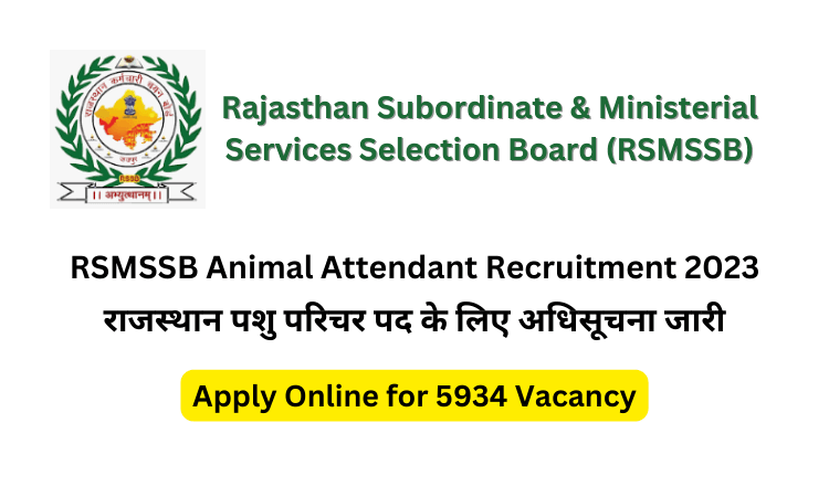 RSMSSB Animal Attendant Recruitment 2023 Hindi