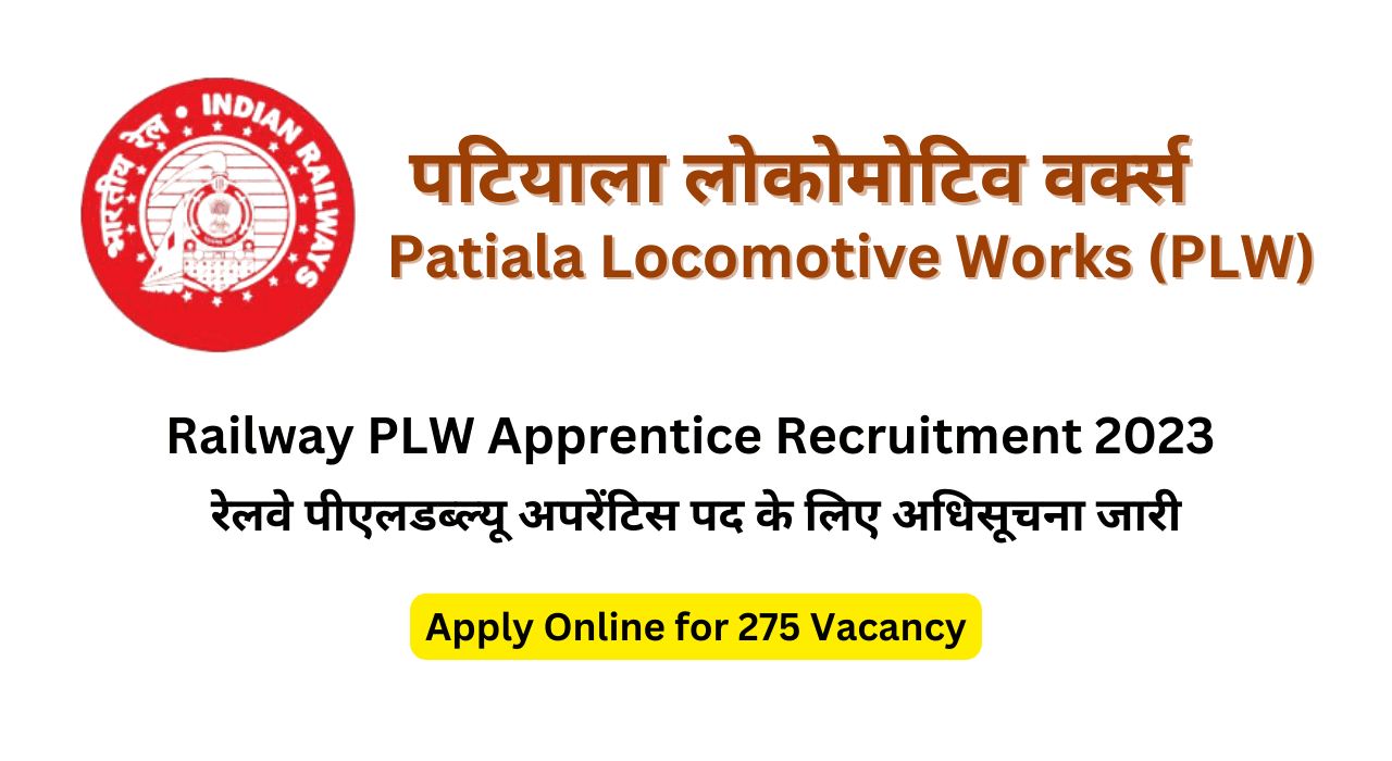 Railway PLW Apprentice Recruitment 2023 Hindi