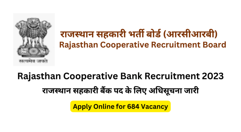 Rajasthan Cooperative Bank Recruitment Hindi
