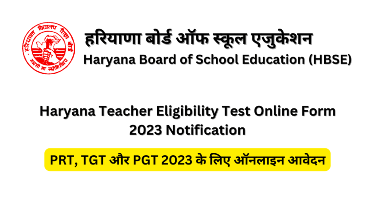 Haryana HTET Online Form 2023 Hindi