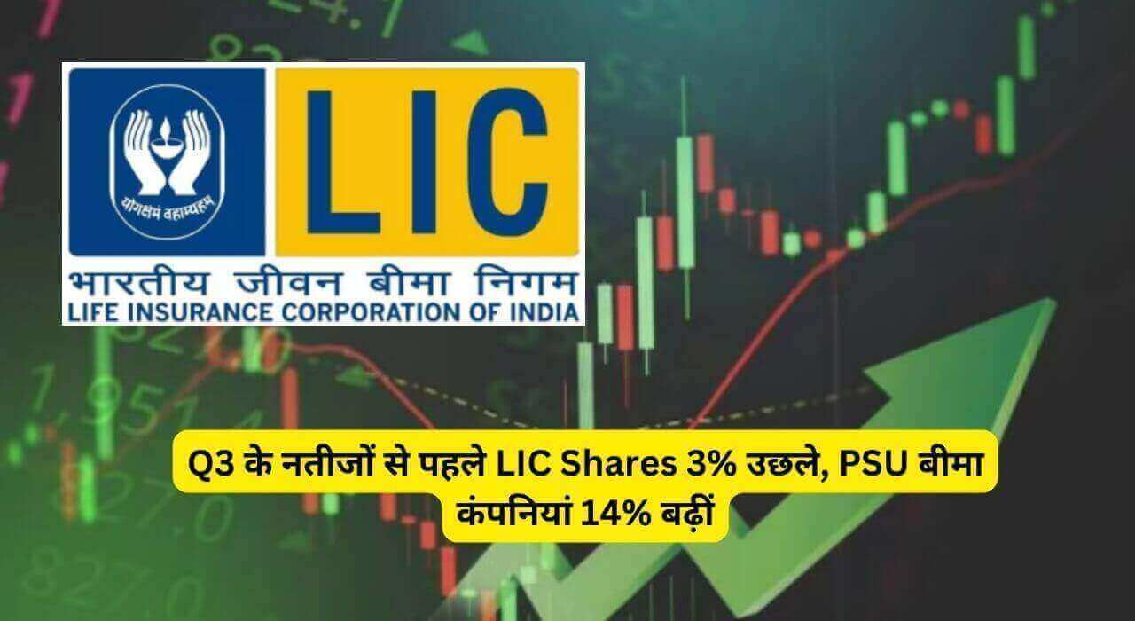 LIC Shares Jump 3%