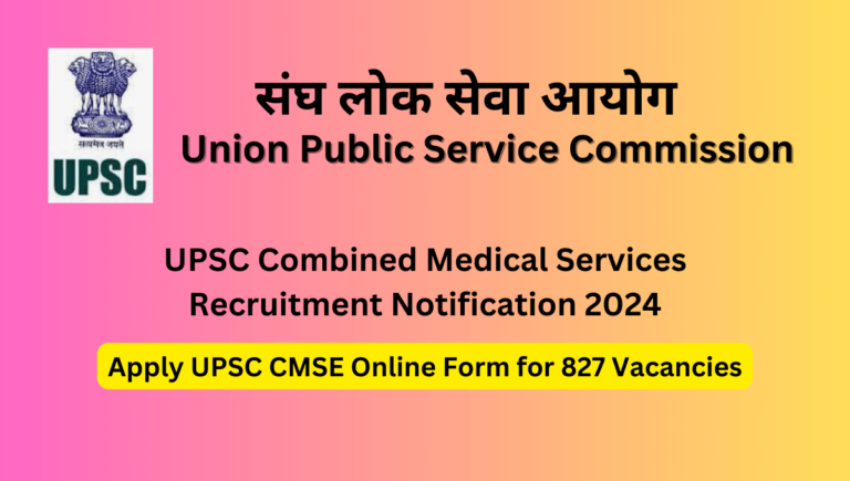 UPSC CMSE Recruitment 2024 Hindi