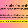 UPSC CMSE Recruitment 2024 Hindi