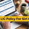 best lic policy for girl child