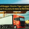 multibagger stocks Tiger Logistics Ltd give 1500 percent returns details in hindi